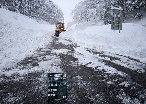 道路除雪作業業務委託